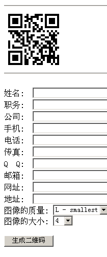 qq截图20130519103131
