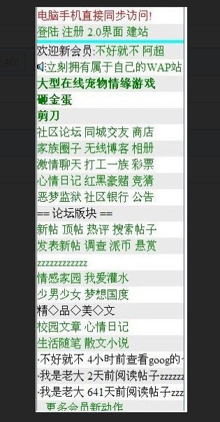 qq截图20130625185117