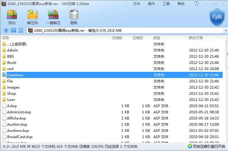 qq截图20130711182456