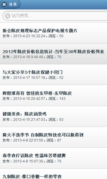 qq截图20130904234601