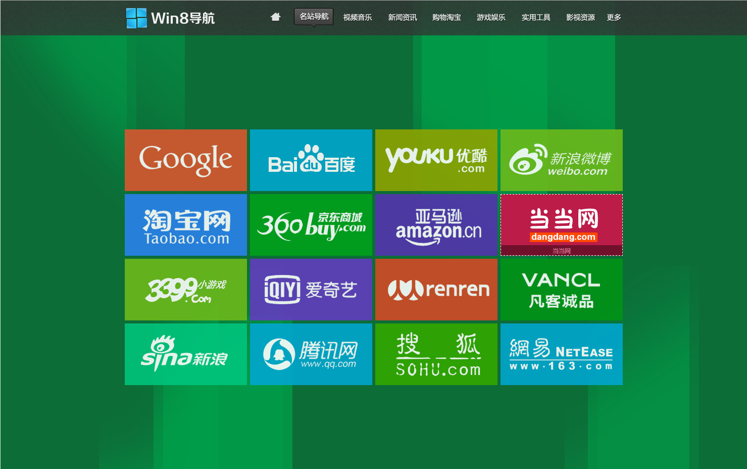 qq截图20140129130744