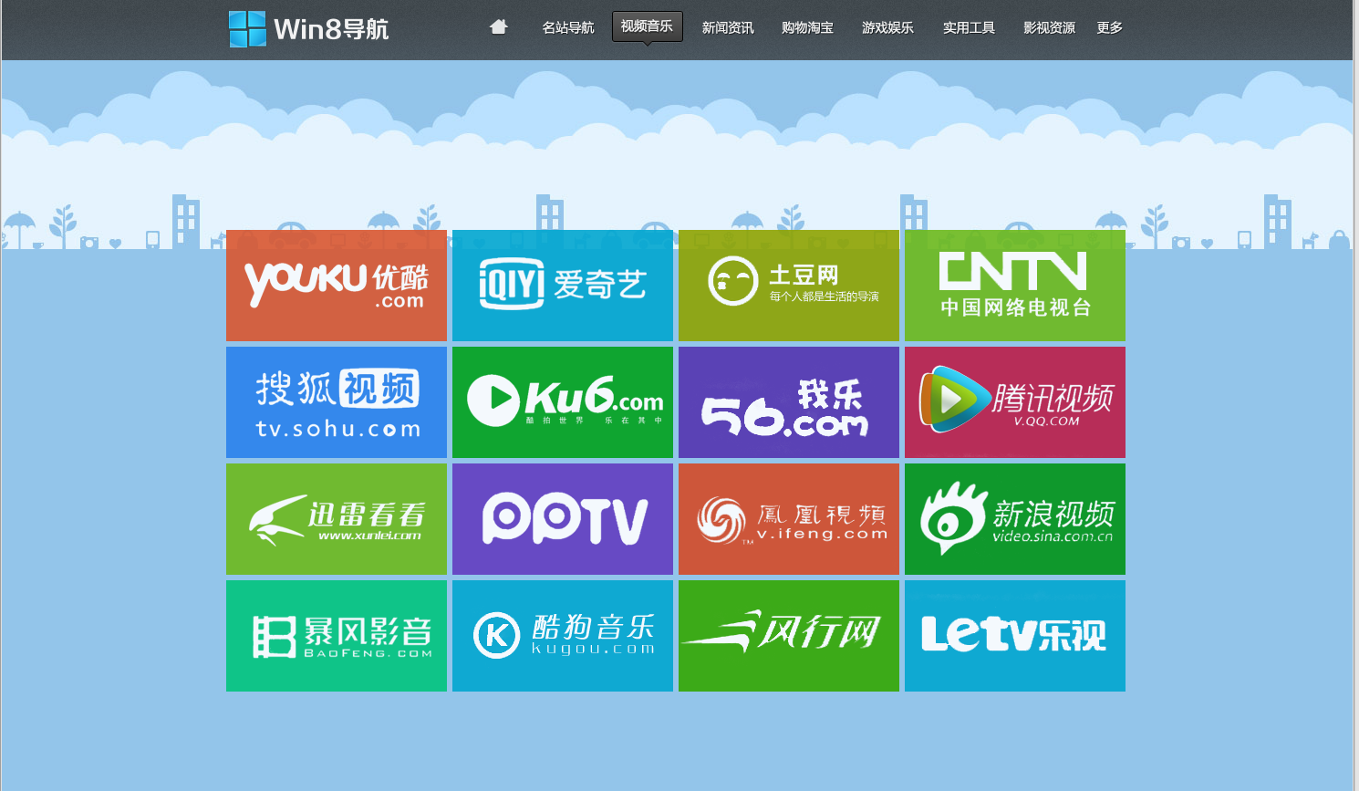 qq截图20140129130815