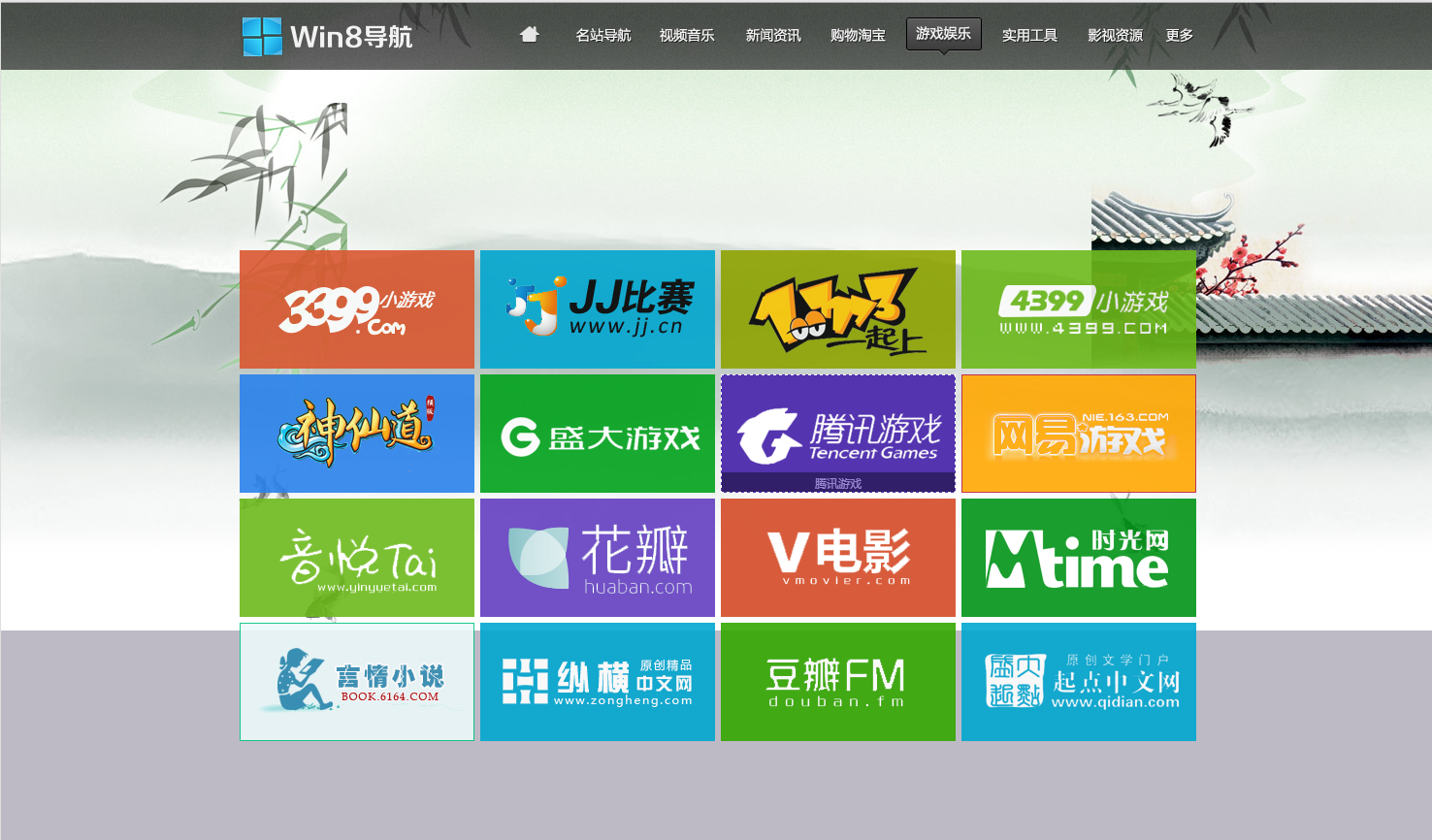 qq截图20140129130827