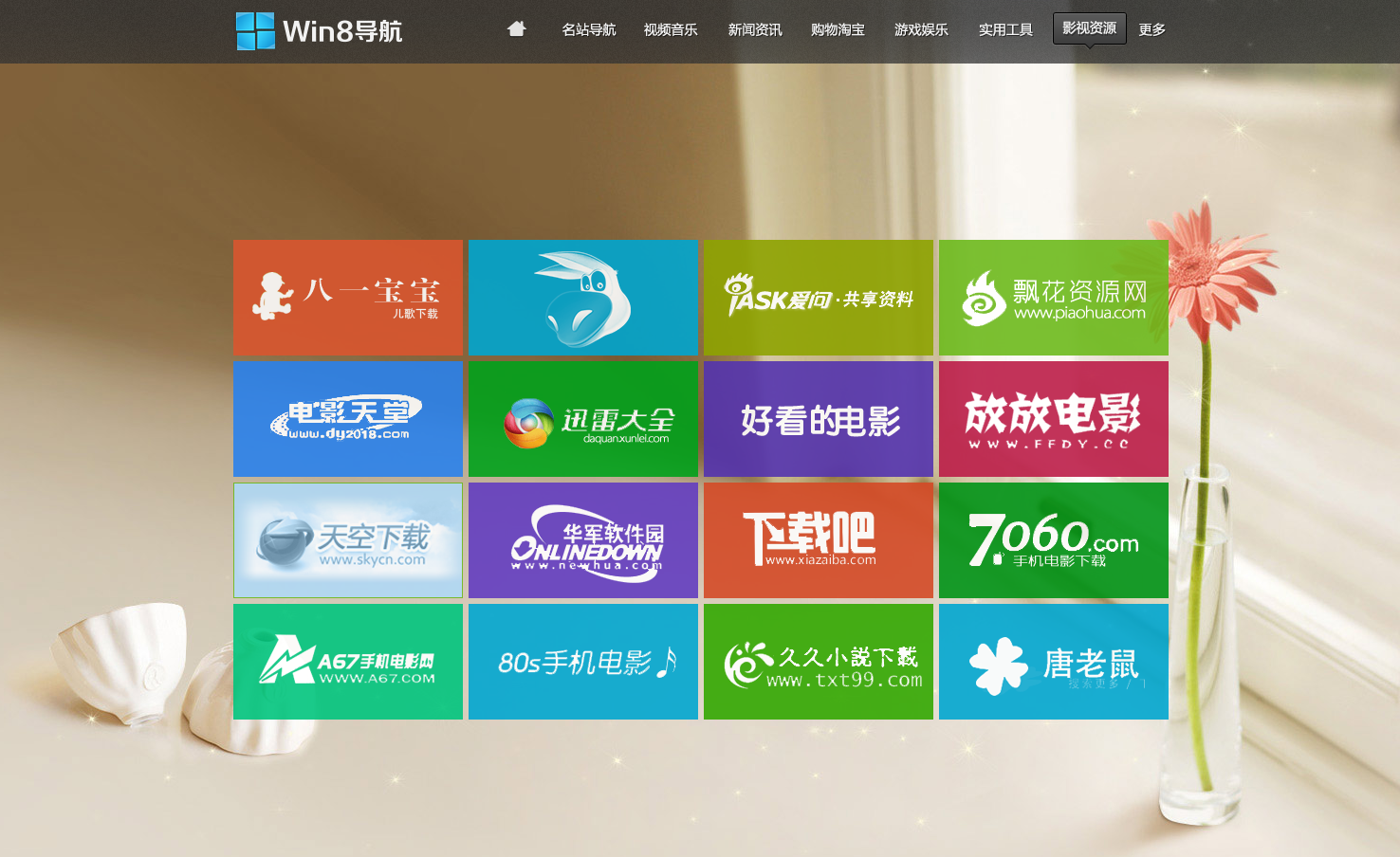 qq截图20140129130849