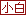 小白