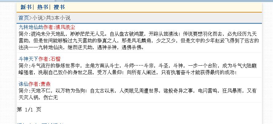 360截图20140418104746968