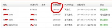 qq图片20140424085918