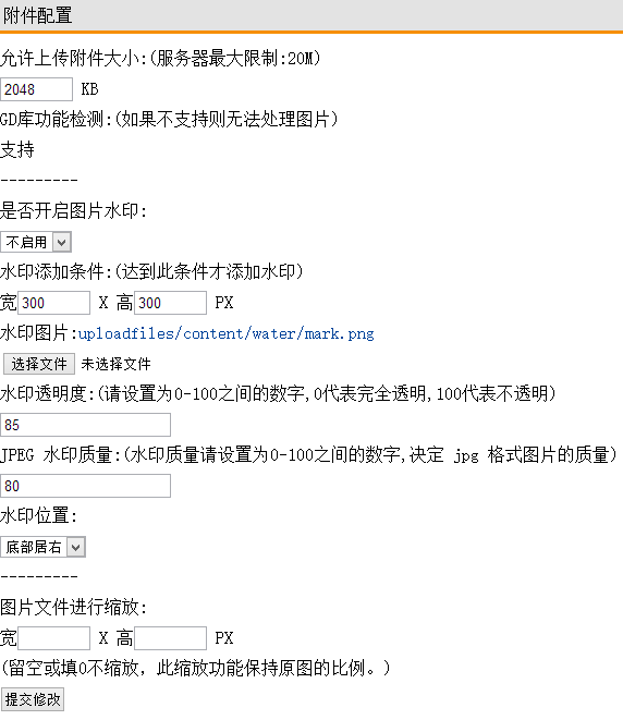 qq截图20140511170952