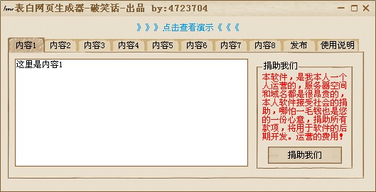 软件截图截图