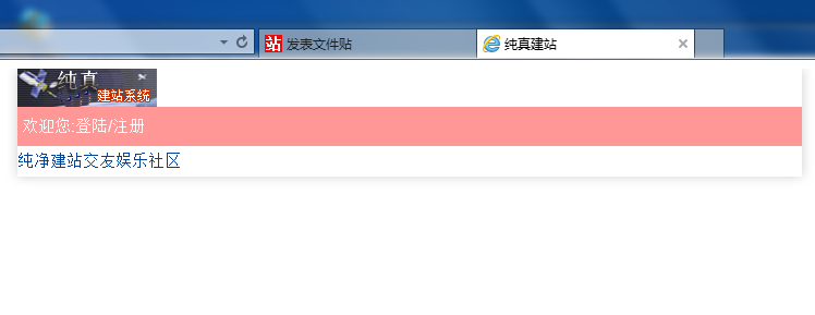 qq截图20140530001240