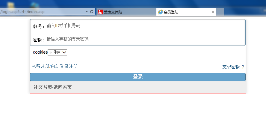 qq截图20140530001303