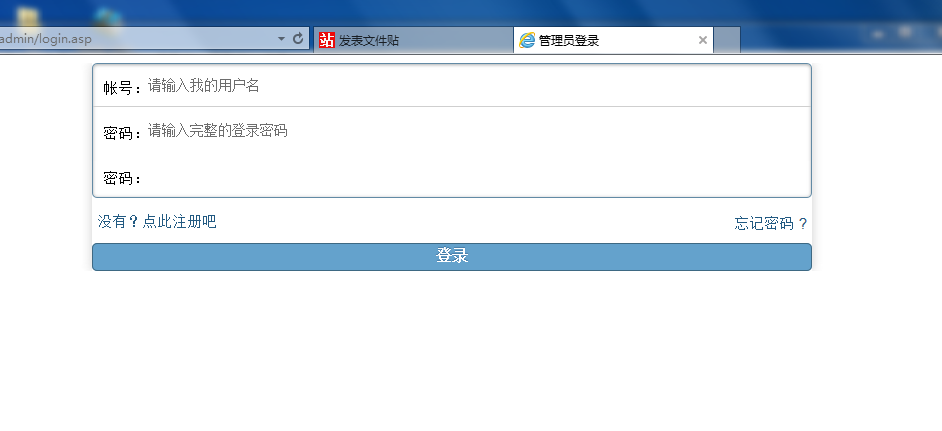 qq截图20140530001327