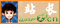 zhanzhang