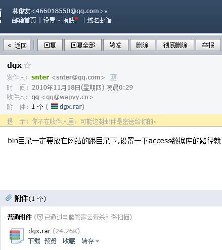 qq图片