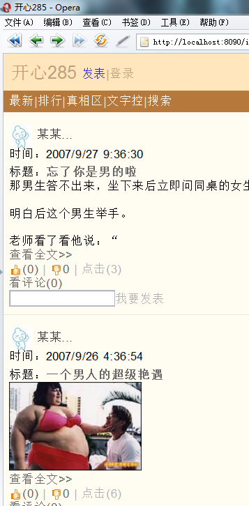 qq截图20140615230532