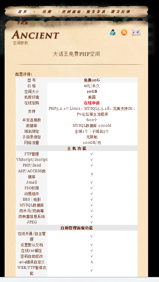 qq截图20140616134128