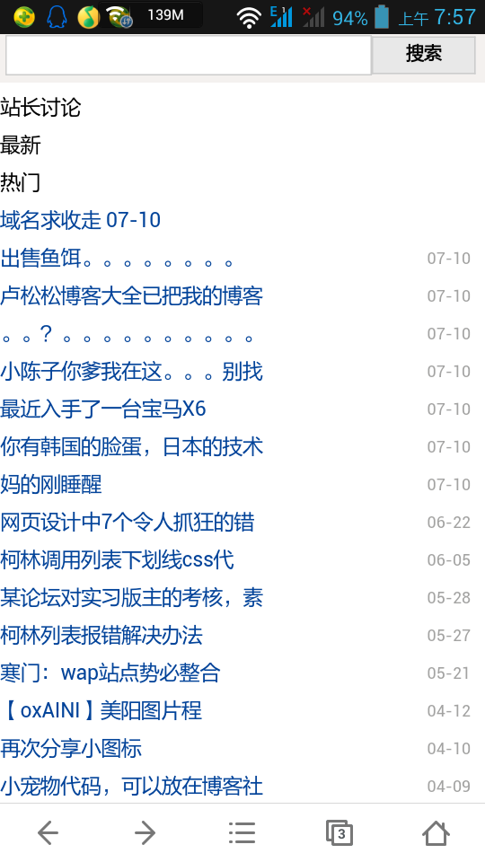 screenshot_2014-07-10-07-57-21