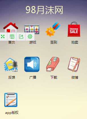 qq截图20140716175556