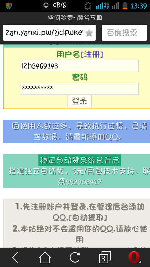 screenshot_2014-07-17-13-39-56