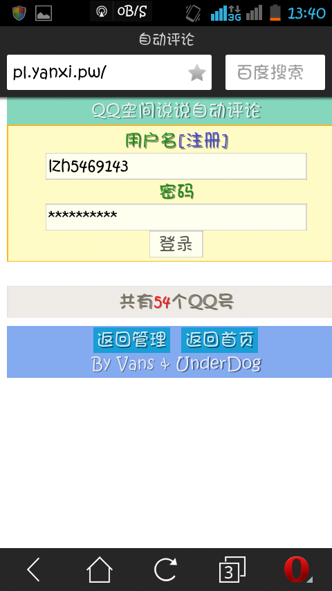 screenshot_2014-07-17-13-40-05