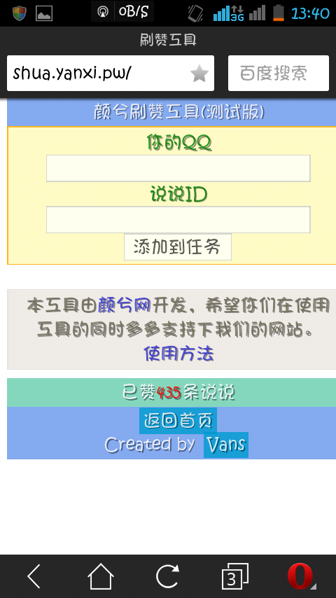 screenshot_2014-07-17-13-40-14