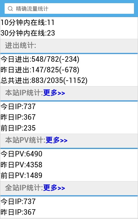 2014-07-17--22_12_41