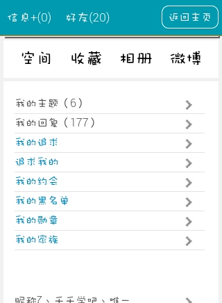 地盘2