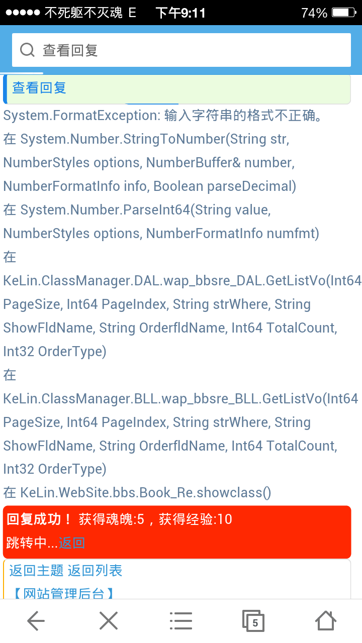 screenshot_2014-07-21-21-11-06