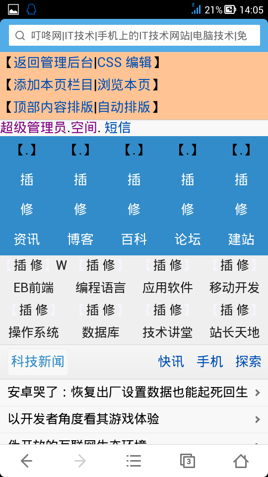 screenshot_2014-07-13-14-05-43