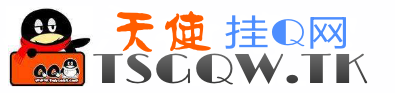tsgqw.tk