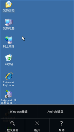 load...