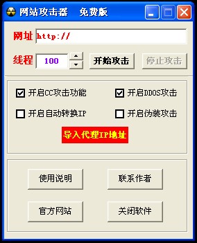 load...