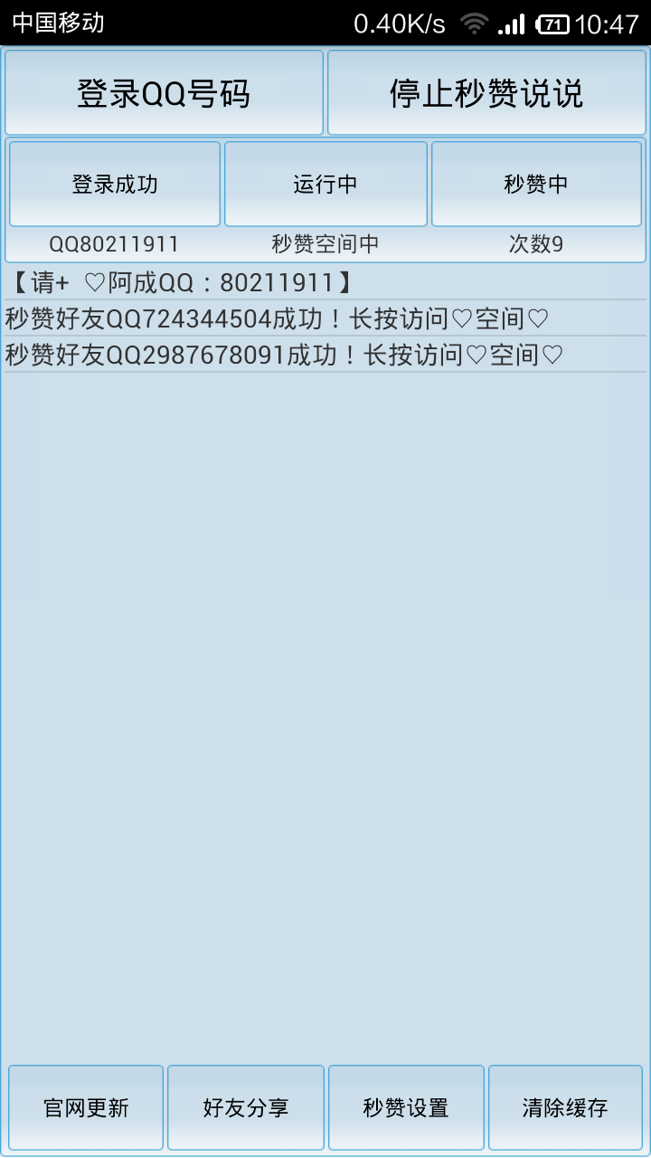 load...
