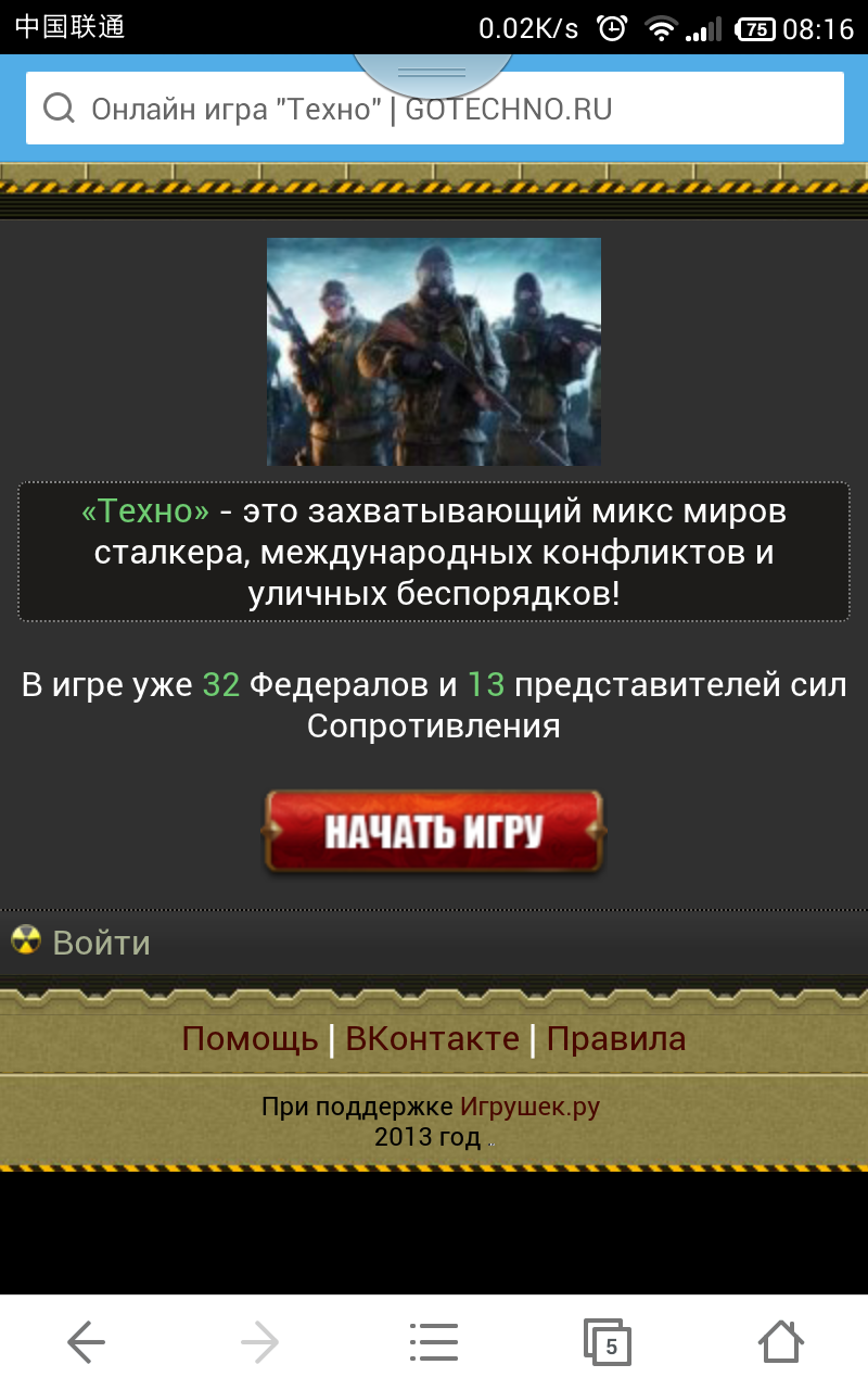 load...