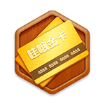淘宝网上的部份勋章