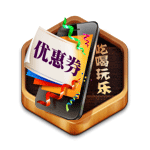 淘宝网上的部份勋章