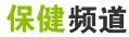 一些常用栏目LOGO图标