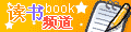 一些常用栏目LOGO图标