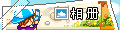 一些常用栏目LOGO图标