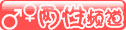 一些常用栏目LOGO图标