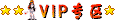 一些常用栏目LOGO图标