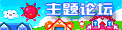 一些常用栏目LOGO图标