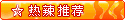 一些常用栏目LOGO图标