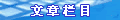 一套wap网站管理后台的图标