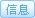 八个按钮类的图标
