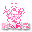 超大风格，社区勋章